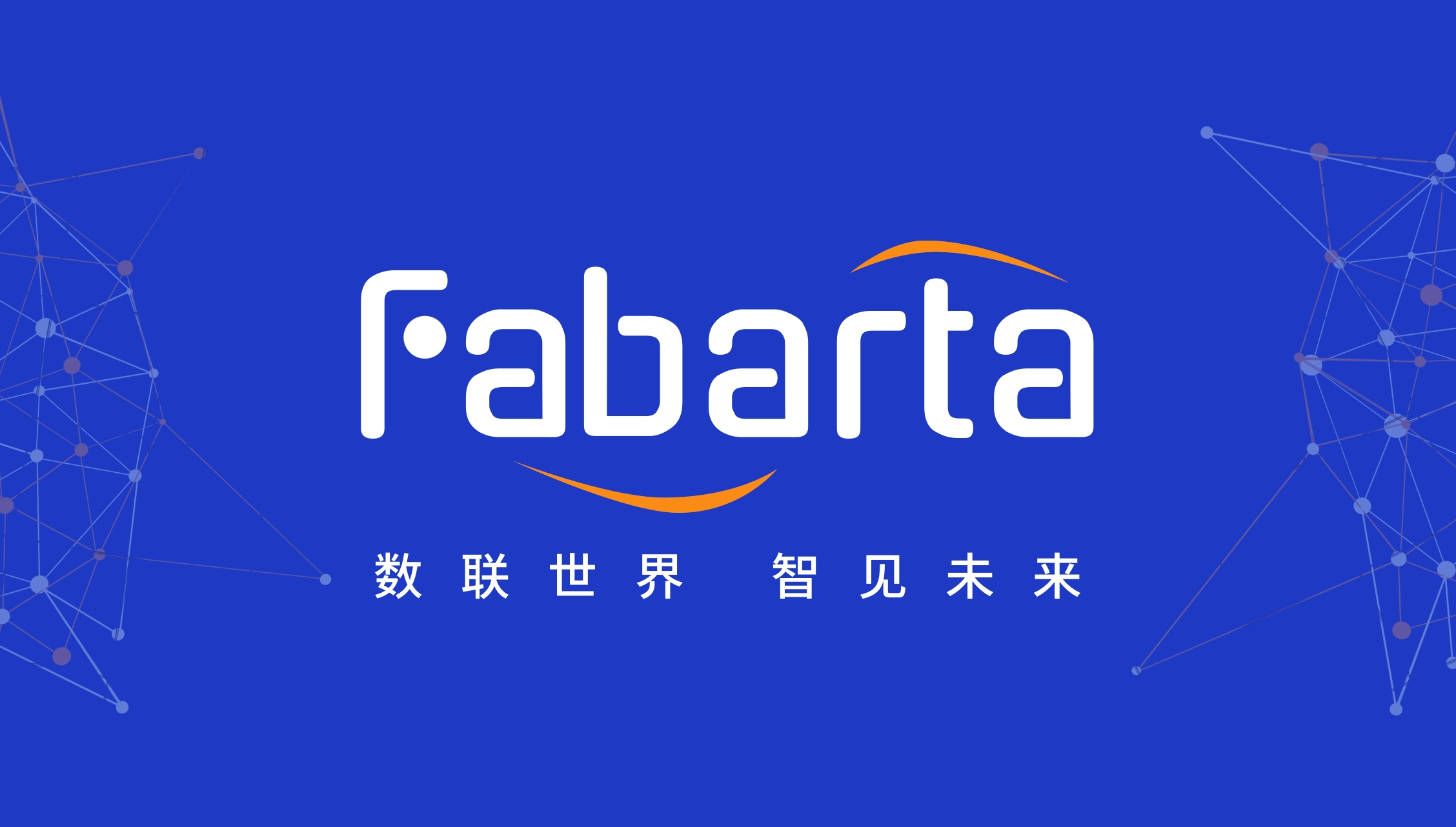 产教融合｜枫清科技与福建信息学院学子深入分享AI Agent前沿实践