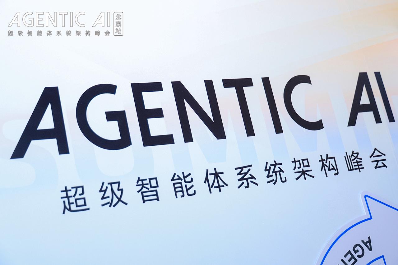 喜报｜枫清科技Fabarta智能指标分析平台荣获DataFun星空奖——年度科技创新突破奖