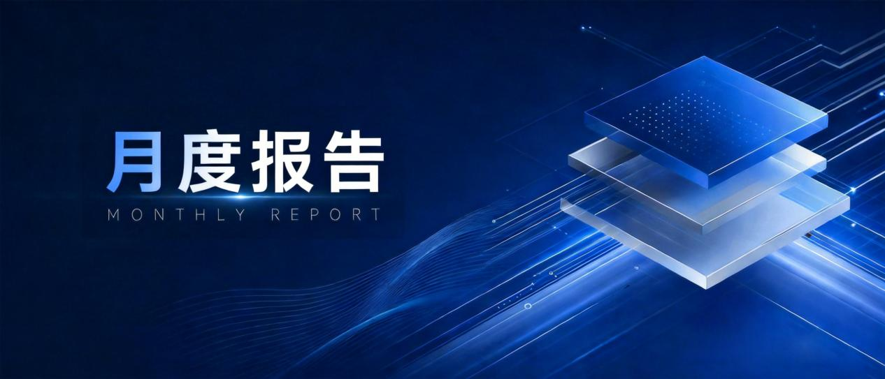 智能体平台2.0迭代升级，枫清科技获信通院最高4+级认证丨枫清月报