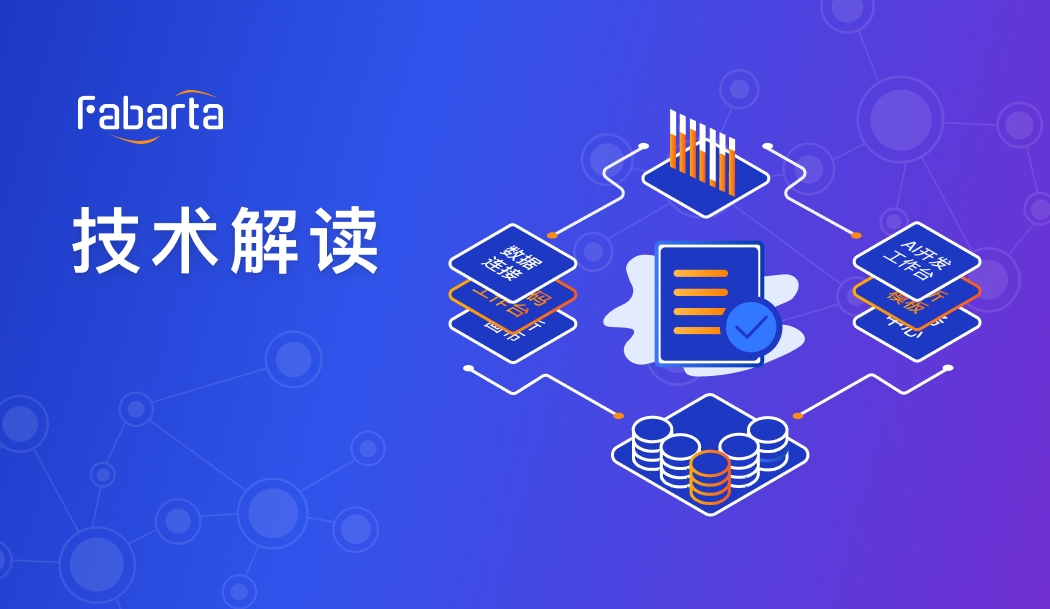 ArcNeural V2.1 版本正式发布，重要特性全面解析！