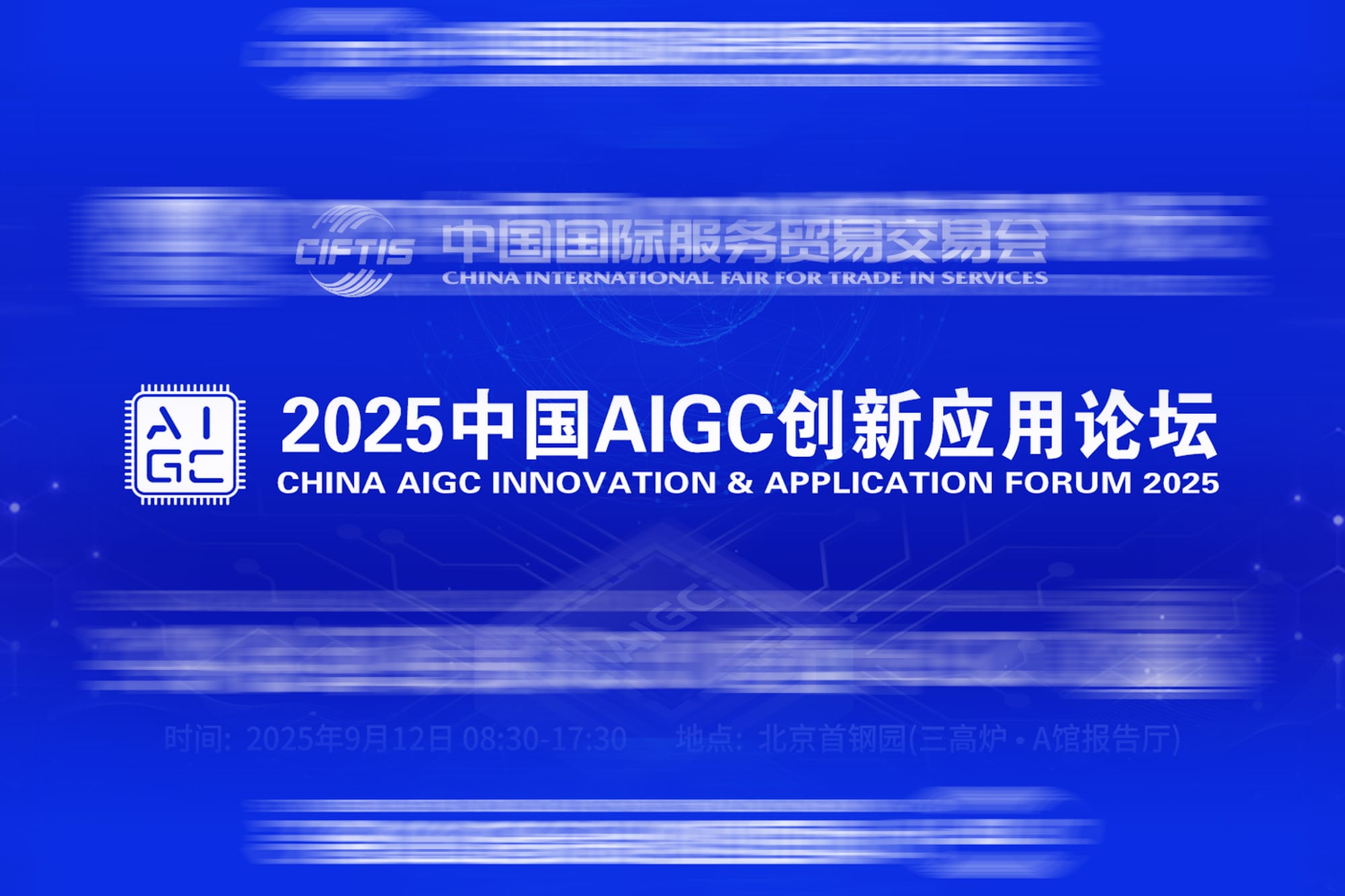AI+产业时代，枫清科技让企业数据“活”了起来