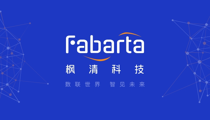 枫清科技参编的《人工智能知识工程指南（1.0）》发布，助力知识工程能力建设