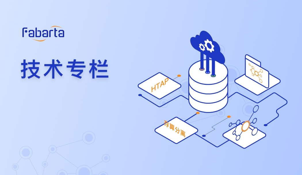 技术专栏丨Rust 语言简介及其在 Fabarta 技术栈中的应用