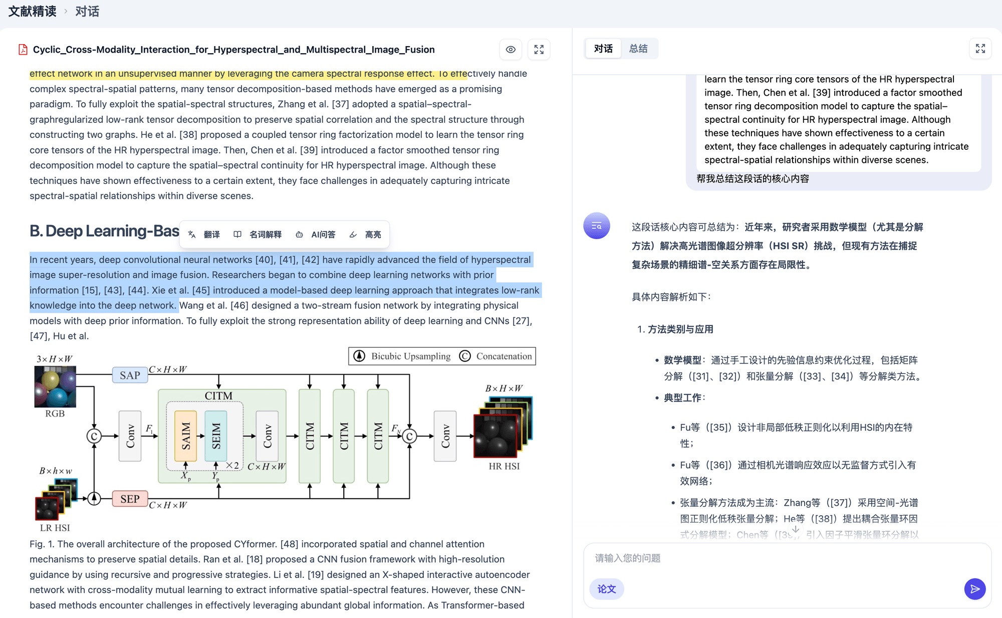 微观尺度示意图:从目标性质条件生成分子与晶体,再用势函数代理快速筛选